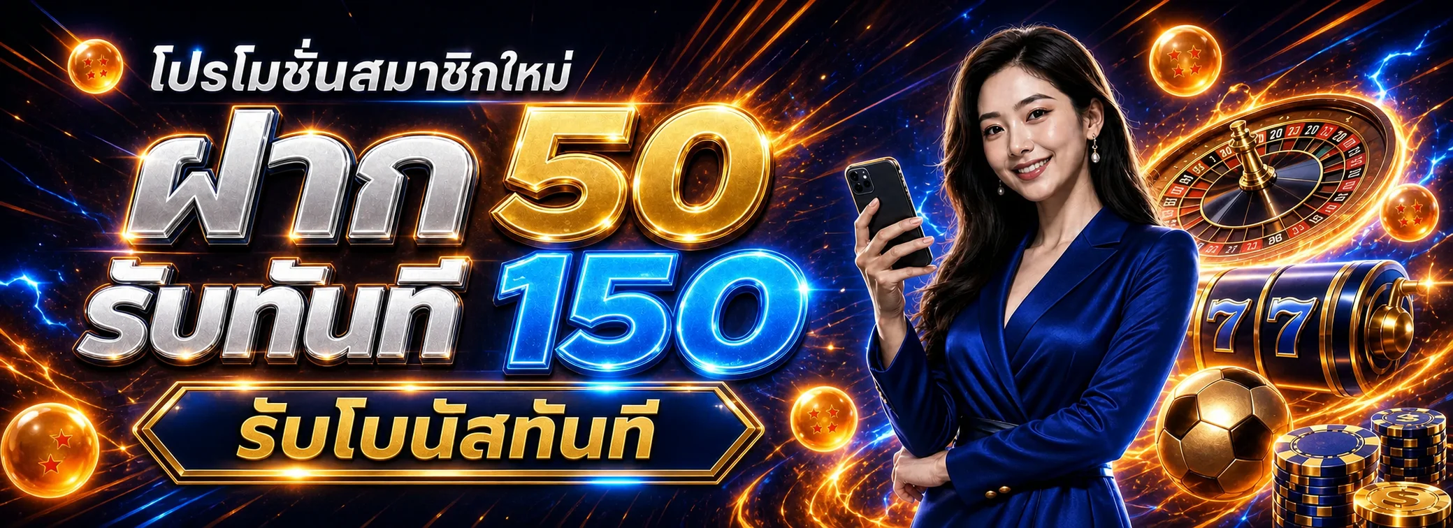 DRAGONBALL168 เว็บเกมออนไลน์ สล็อต คาสิโน กีฬา หวย ครบในที่เดียว
